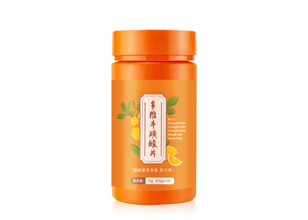 多维牛磺酸咀嚼片