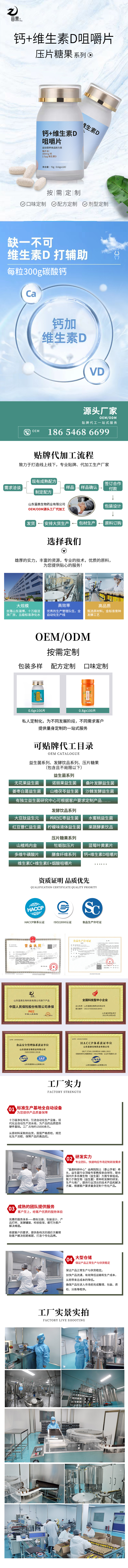 钙+维生素D.jpg